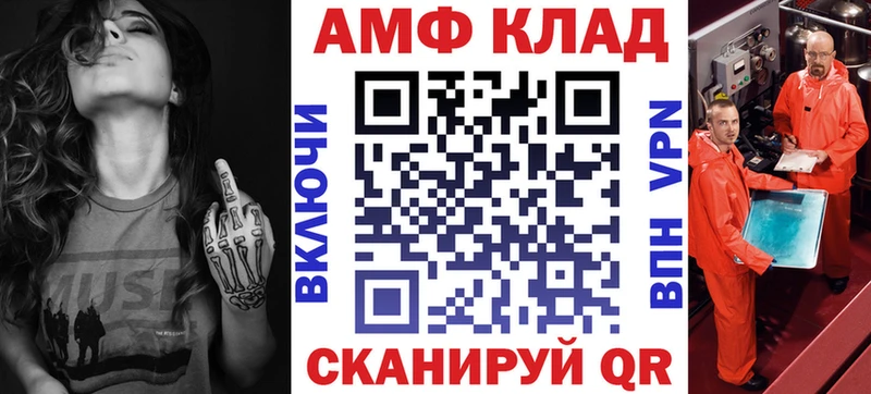 Амфетамин 97%  Пестово 