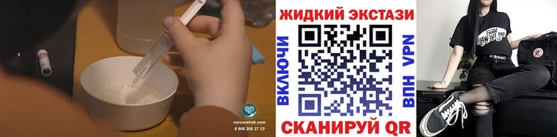 Бутират BDO 33%  купить наркоту  ОМГ ОМГ   Пестово 