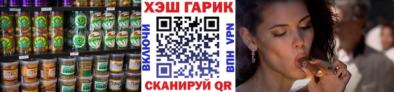 Canna-Cookies марихуана  где можно купить   гидра tor  Пестово 