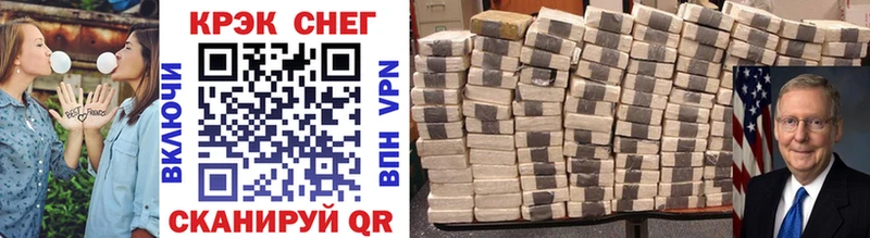 сайты даркнета состав  mega ТОР  Cocaine 98%  Пестово  закладки 