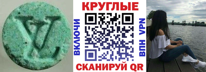 купить наркоту  Пестово  Ecstasy 280мг 