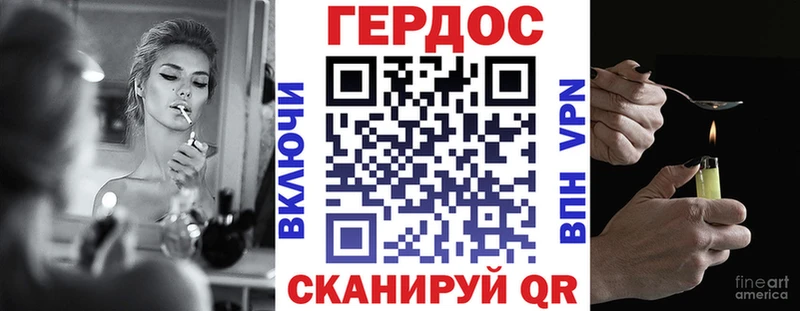 Героин афганец  Пестово 