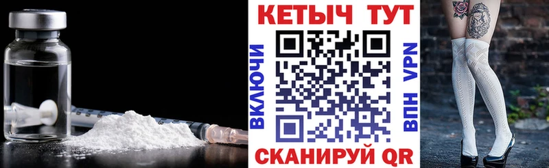 КЕТАМИН VHQ  kraken tor  Пестово 