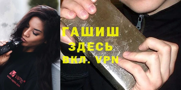 гашишное масло Новодвинск