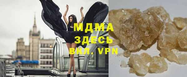 гашишное масло Новодвинск