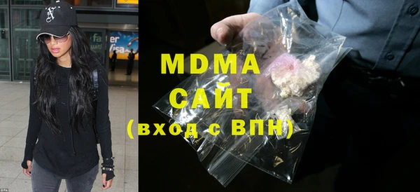 гашишное масло Новодвинск