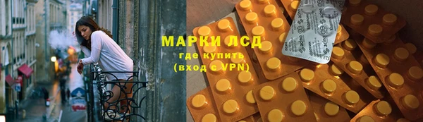 mdma Новозыбков