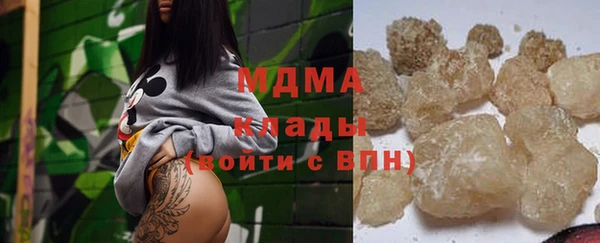 mdma Новозыбков