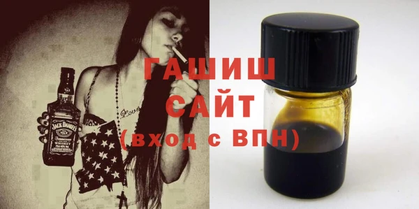 mdma Новозыбков