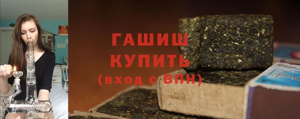 mdma Новозыбков