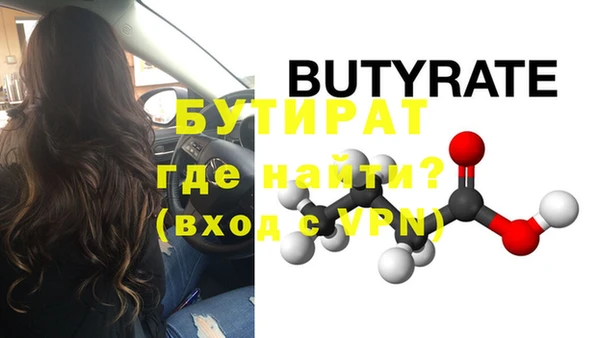 гашишное масло Новодвинск