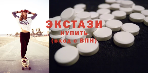 гашишное масло Новодвинск