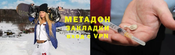 гашишное масло Новодвинск