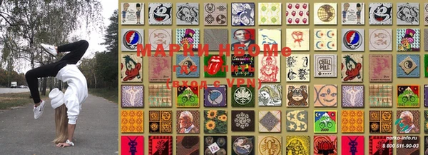 mdma Новозыбков