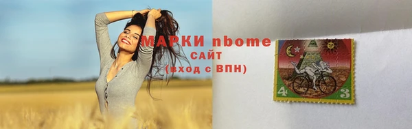 mdma Новозыбков