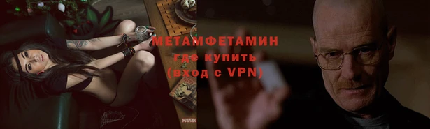 mdma Новозыбков