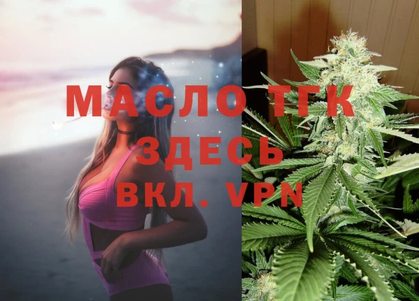 гашишное масло Новодвинск