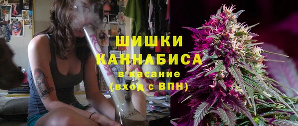 гашишное масло Новодвинск