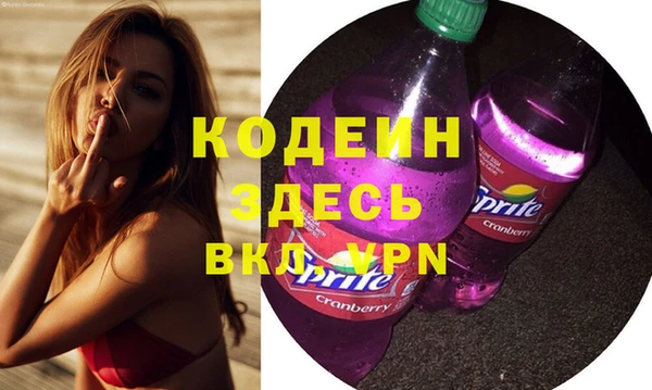 mdma Новозыбков