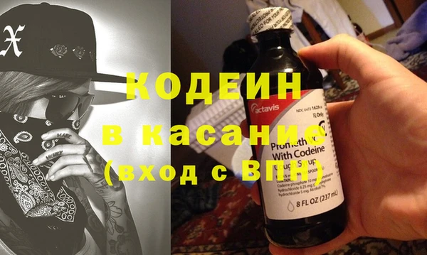 сатива Новокубанск