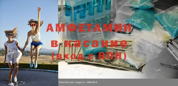 mdma Новозыбков
