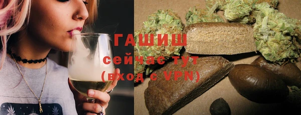 mdma Новозыбков