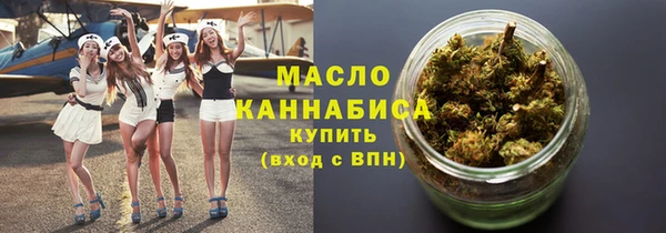 mdma Новозыбков