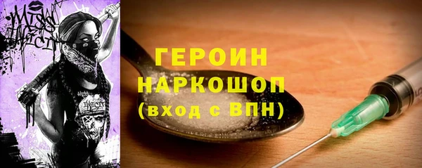 гашишное масло Новодвинск