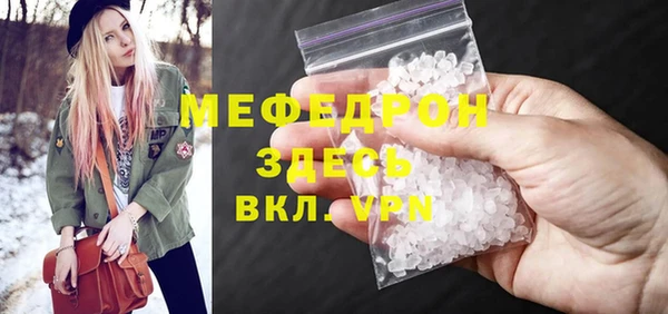 мескалин Нязепетровск
