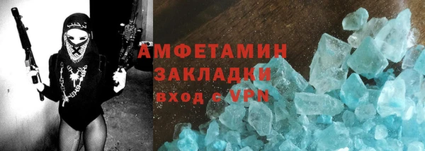 гашишное масло Новодвинск