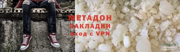 гашишное масло Новодвинск