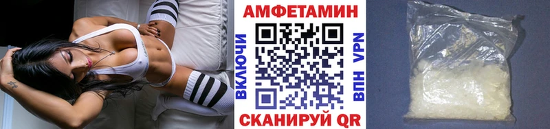 МЕТАМФЕТАМИН мет  мега рабочий сайт  Пестово  купить  цена 