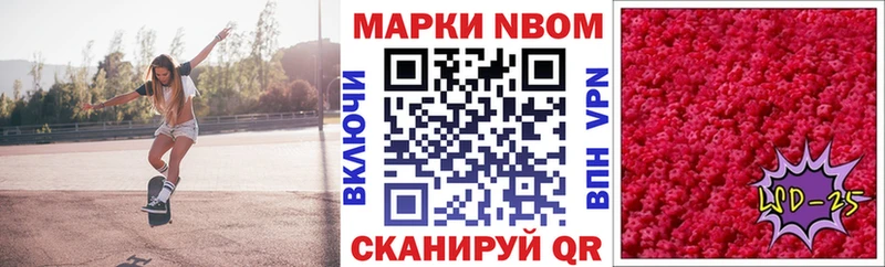 купить закладку  Пестово  Марки 25I-NBOMe 1500мкг 