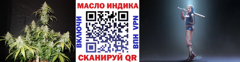 сколько стоит  Пестово  mega ссылка  ТГК вейп 